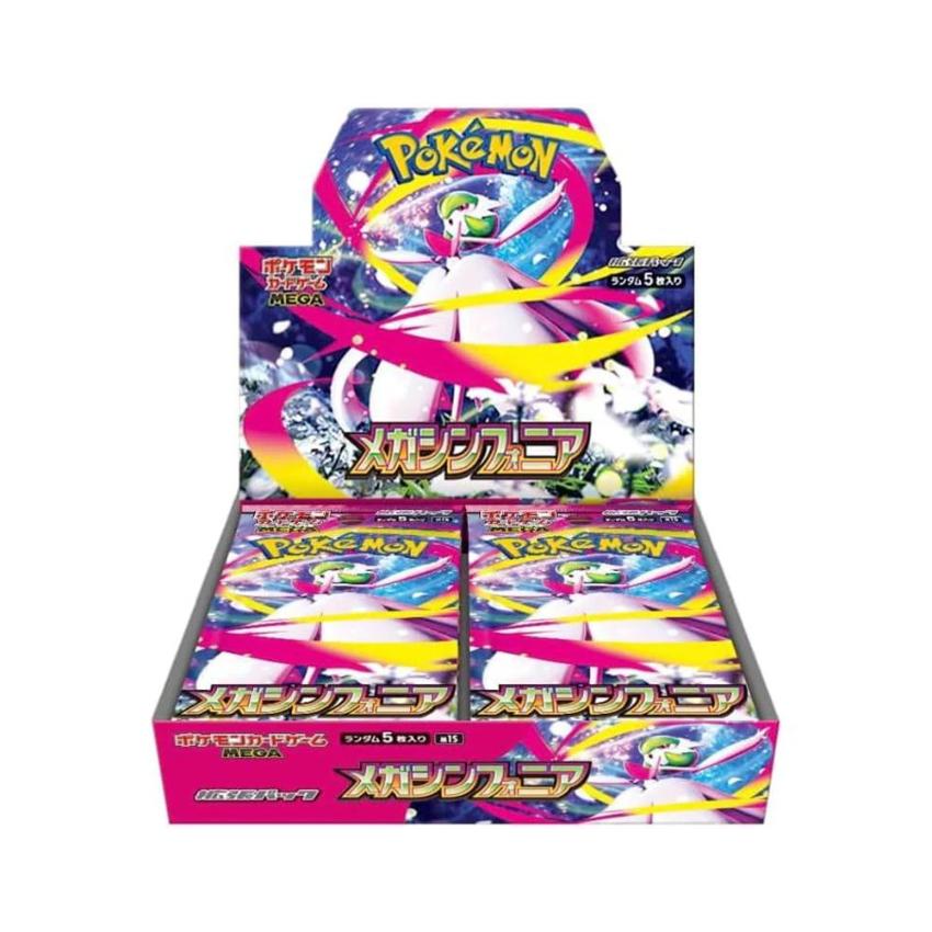 M1S Japanese Mega Symphonia