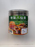 Taiwanese Eight-Treasure Wampee Candy (Jar)