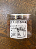 Ready-to-Eat Tangerine Peel & Amomum Fruit (Jar)