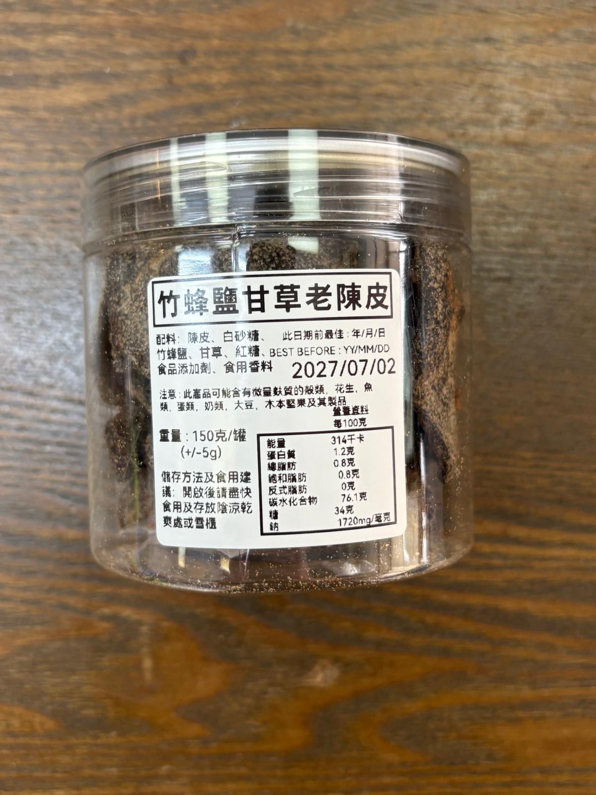 Bamboo-Bee Salt & Liquorice Aged Tangerine Peel (Jar)
