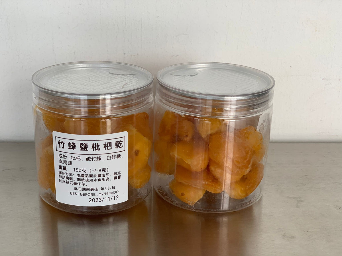Bamboo-Bee Salt Dried Loquat (Jar)