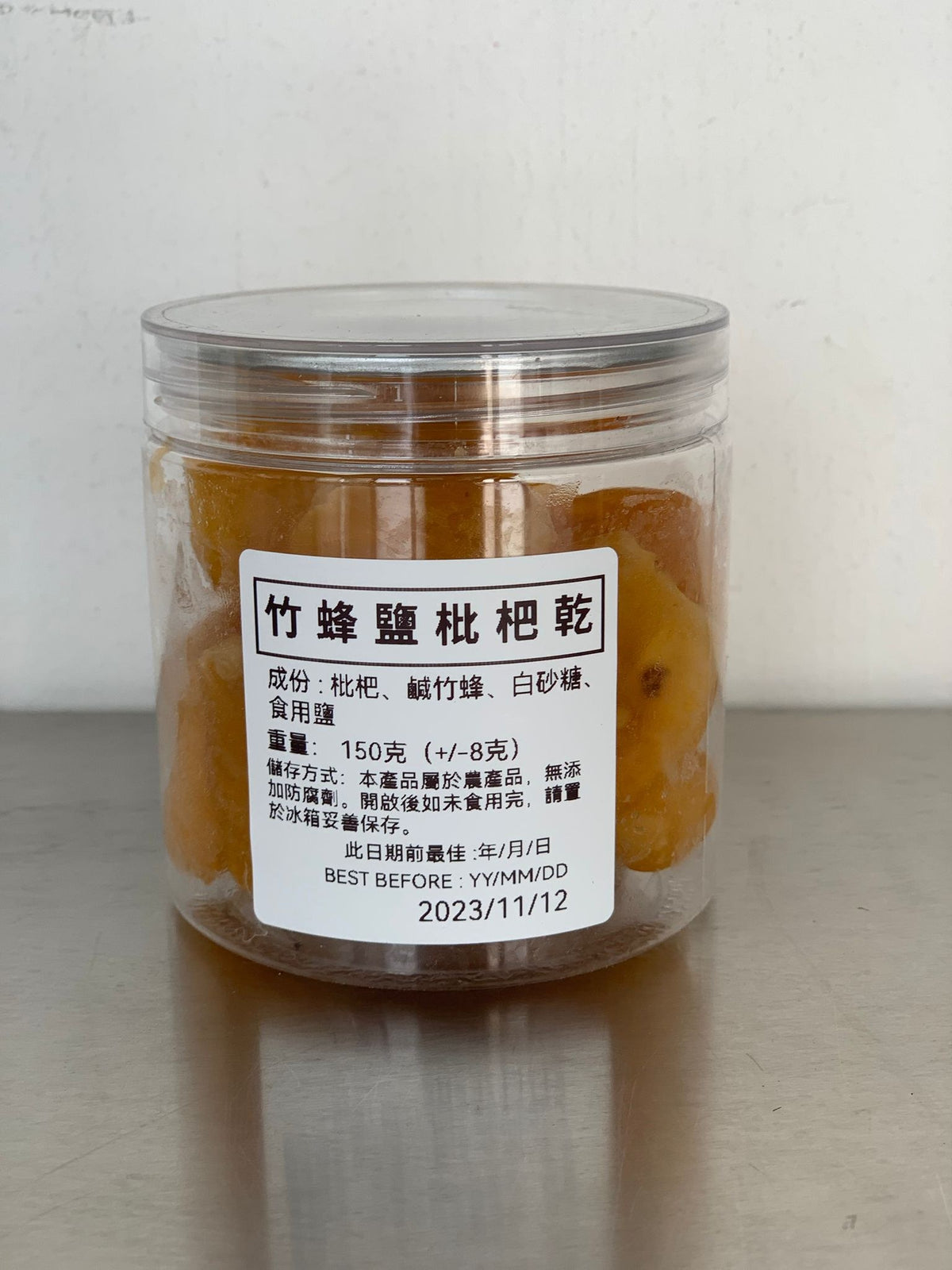 Bamboo-Bee Salt Dried Loquat (Jar)