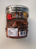 Traditional Brown Sugar Aged Tangerine Peel (Jar)
