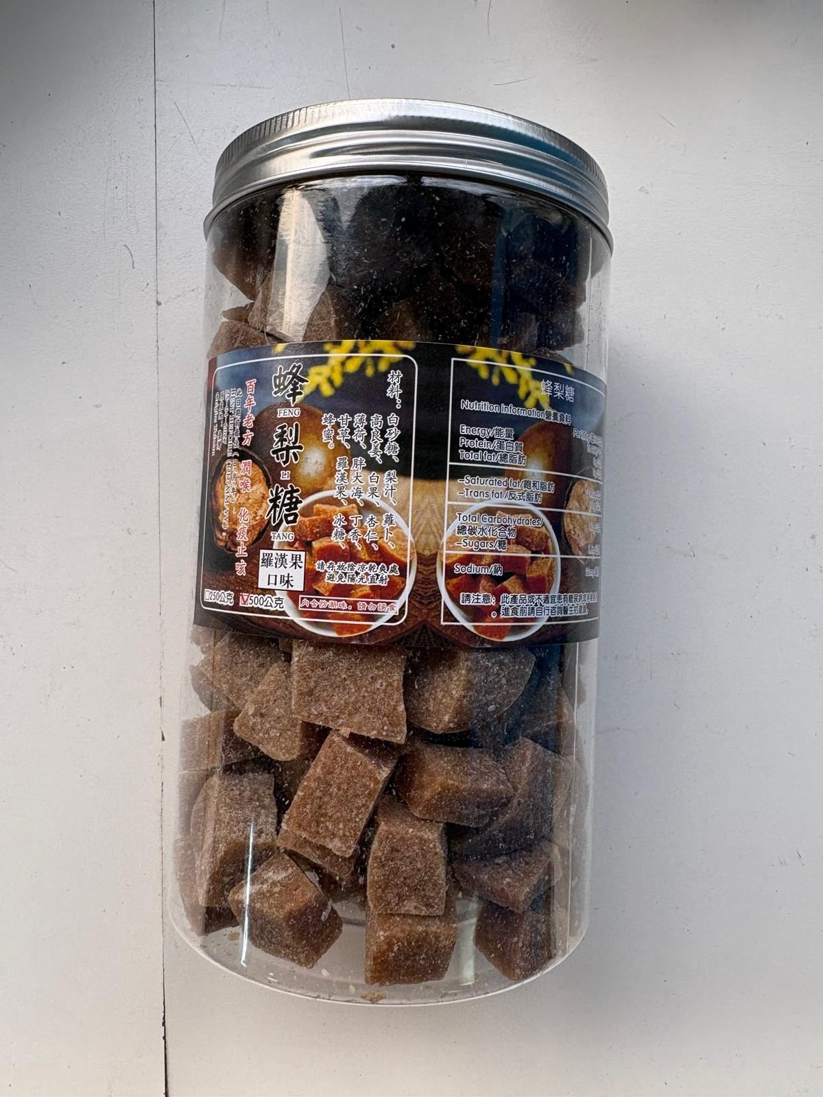 Century-Recipe Honey Pear Candy – Monk Fruit 250g
