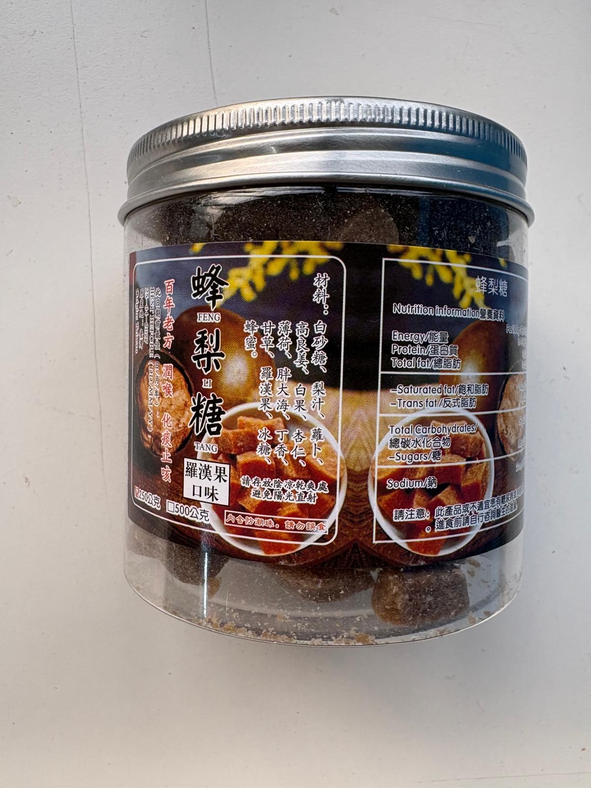 Century-Recipe Honey Pear Candy – Monk Fruit 250g