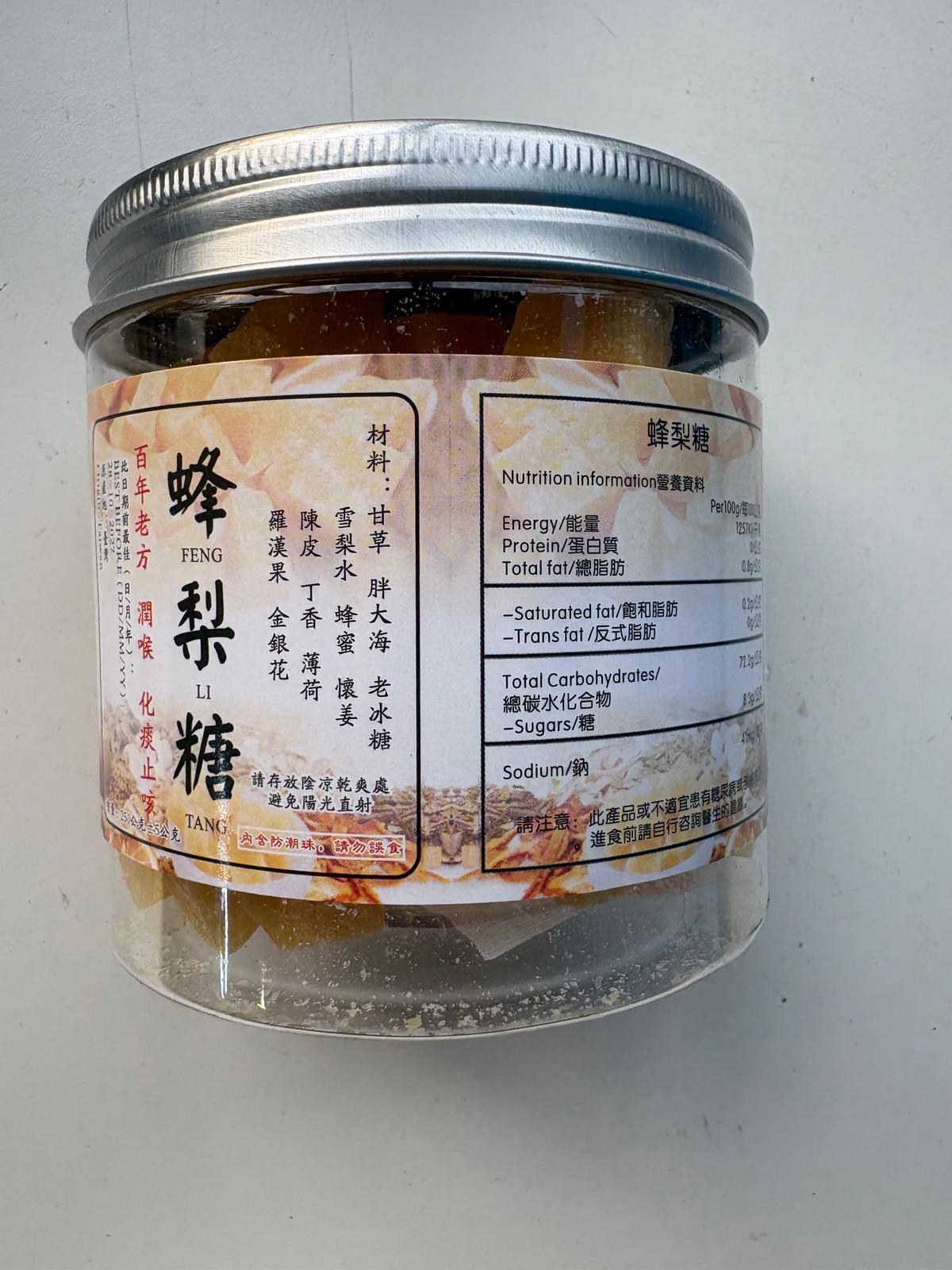 Century-Recipe Honey Pear Candy – Original 250g