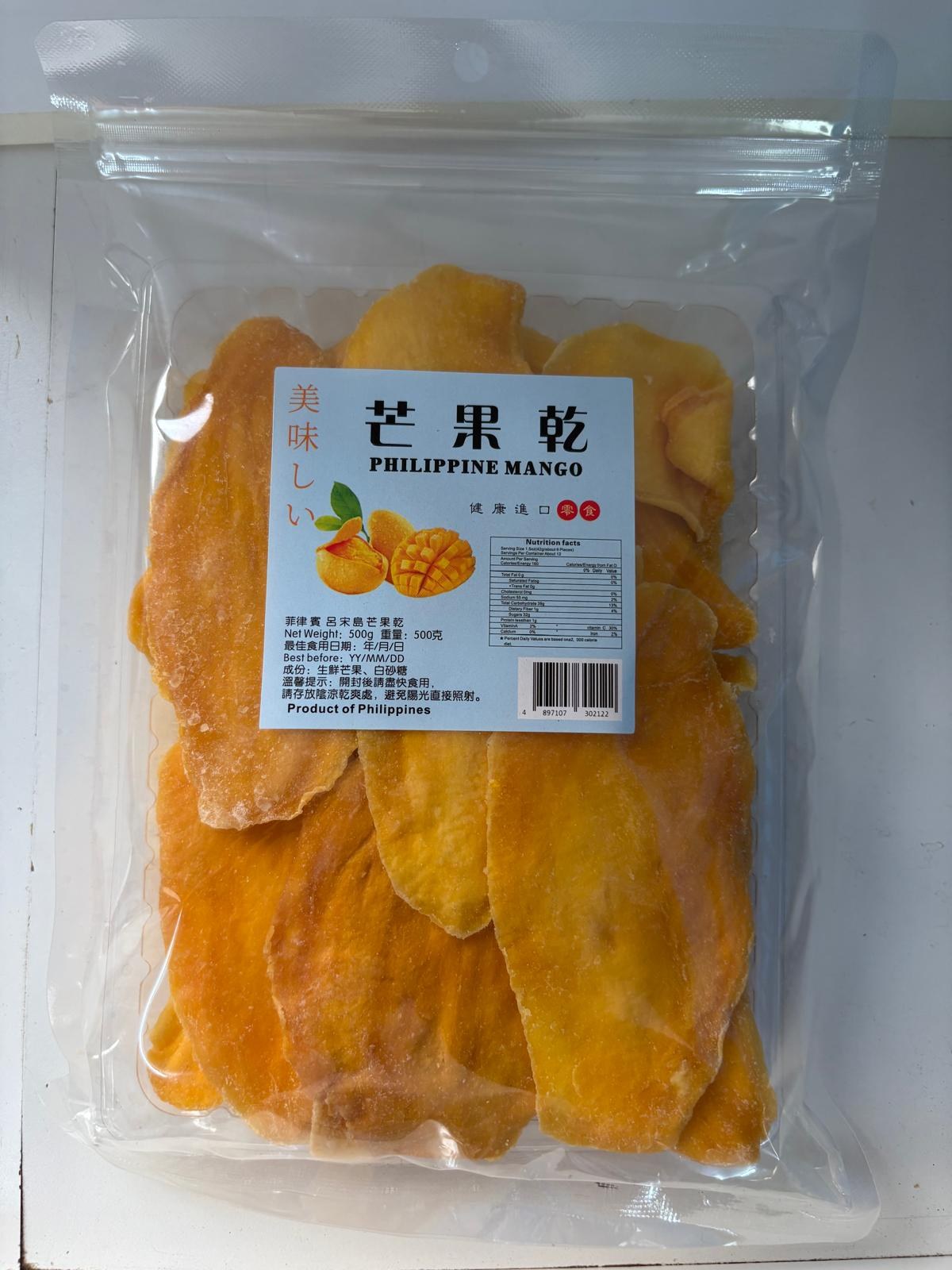 Philippine Dried Mango, Large Slices