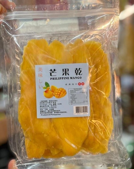 Philippine Dried Mango, Large Slices