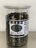 Roasted Black Soybeans (Jar)