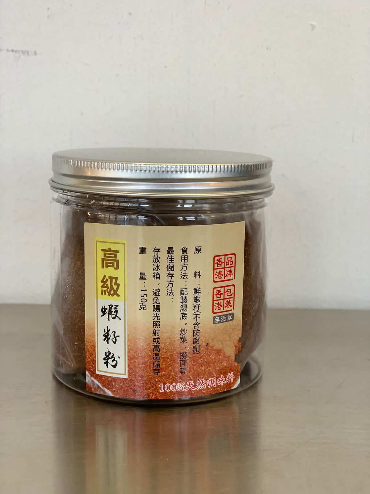 Premium Shrimp Roe Powder (Jar)