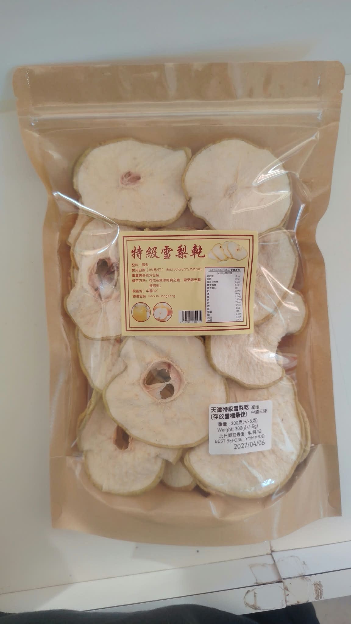 Premium Dried Snow Pear Slices