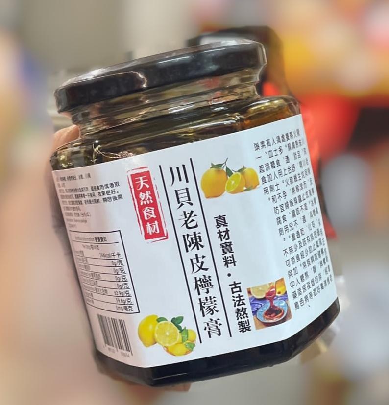 Slow-Cooked Lemon with Aged Tangerine Peel & Fritillary (Jar)