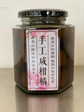 Handmade Salted Kumquat (Jar)