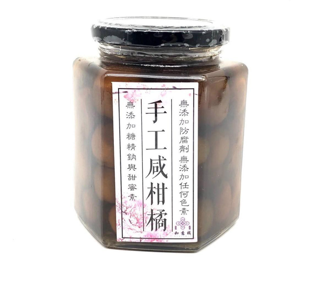 Handmade Salted Kumquat (Jar)