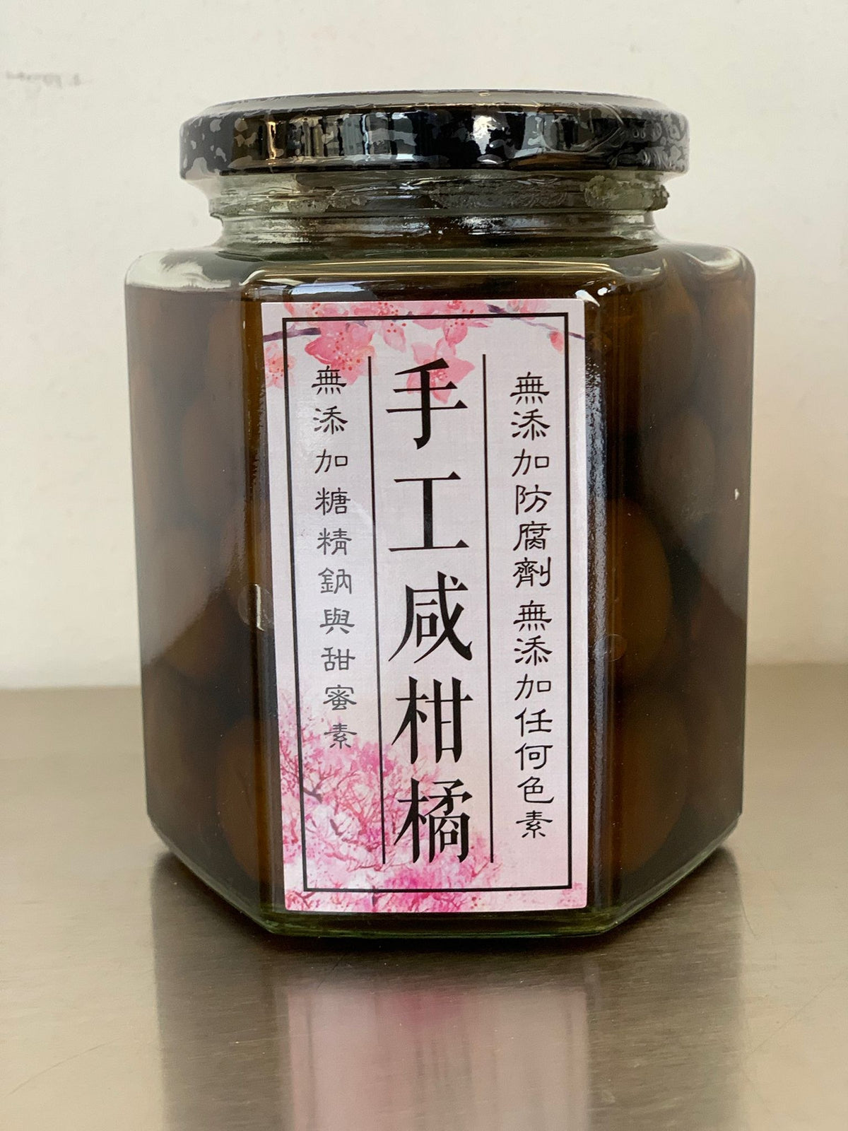 Handmade Salted Kumquat (Jar)