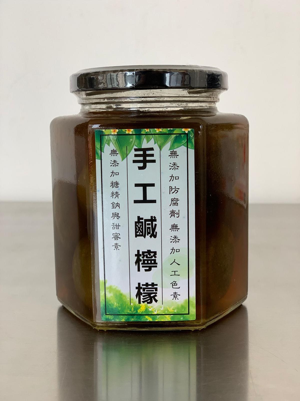 Handmade Salted Lemon (Jar)