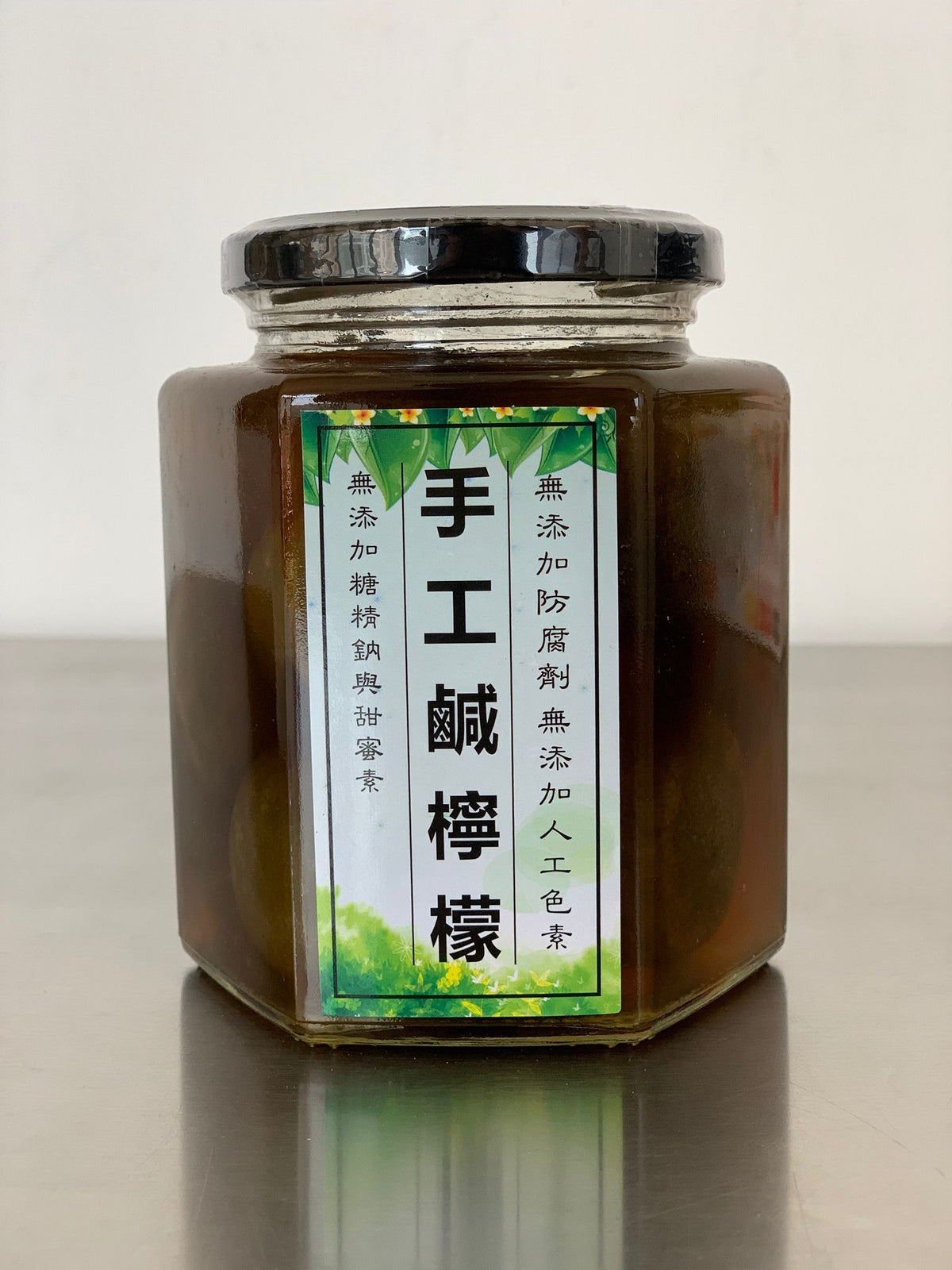 Handmade Salted Lemon (Jar)