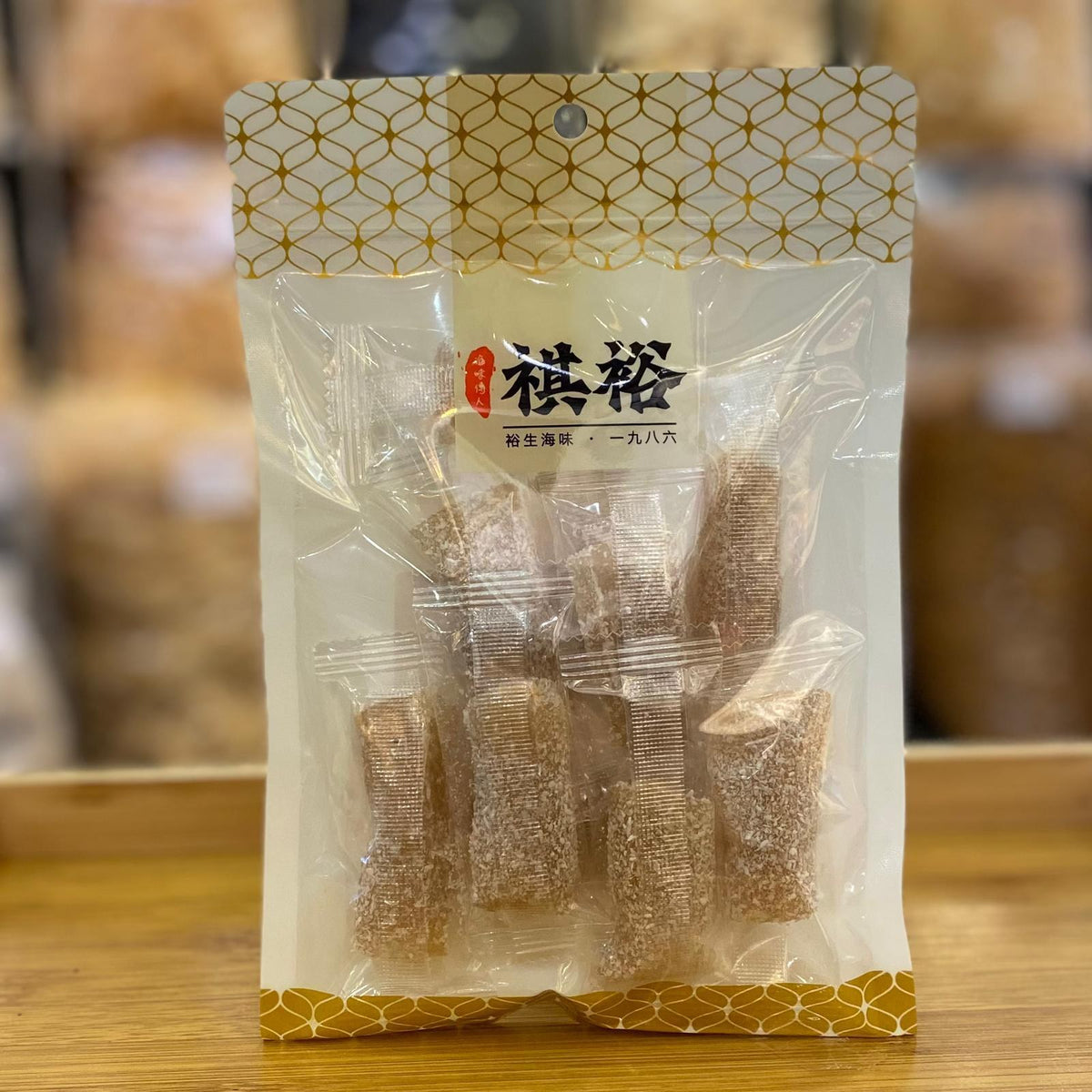 Coconut Peanut Mochi