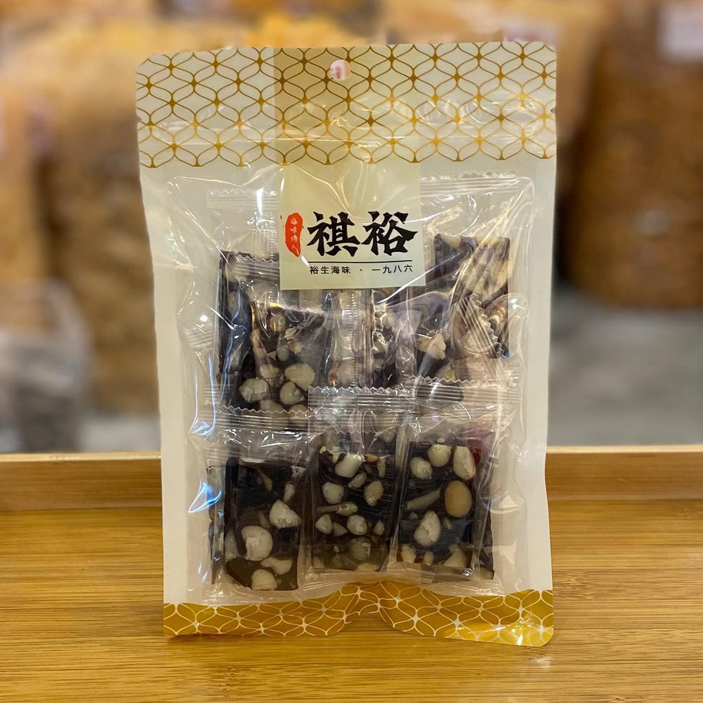 Black Date & Macadamia Cake