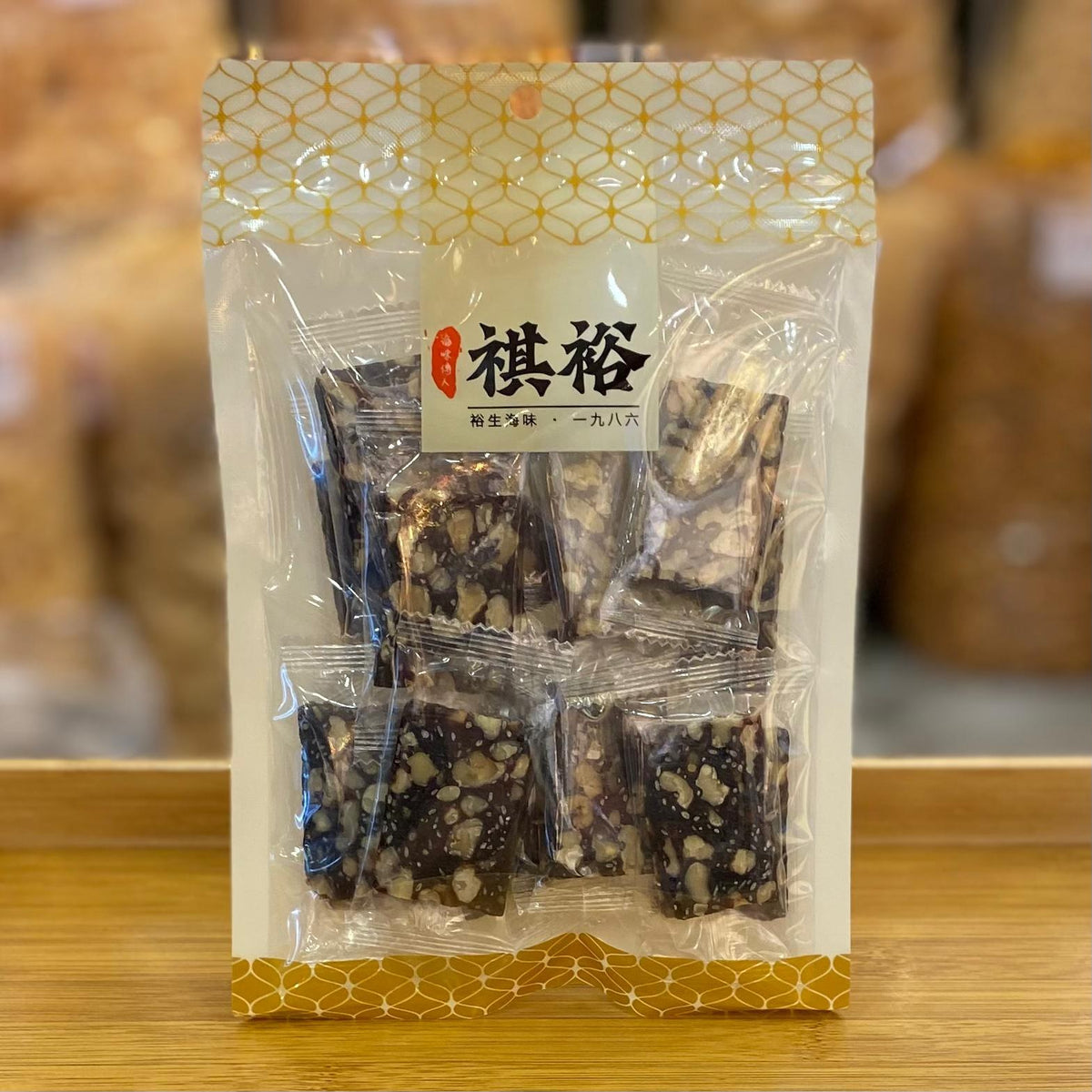 Black Sesame, Red Date & Walnut Cake