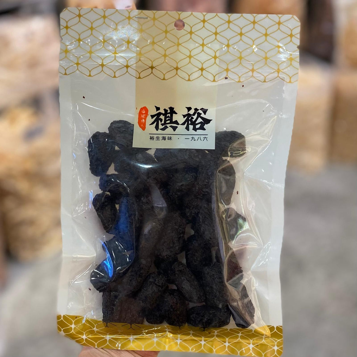 House-Made Tangerine Peel Steamed Black Dates