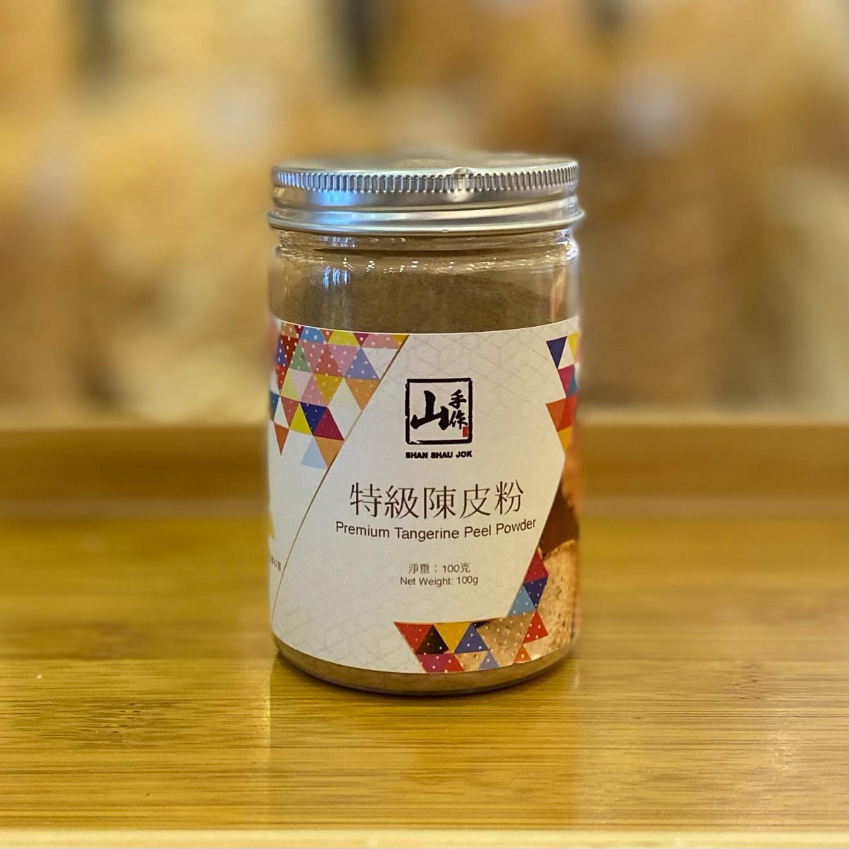 Tangerine Peel Powder (Jar)