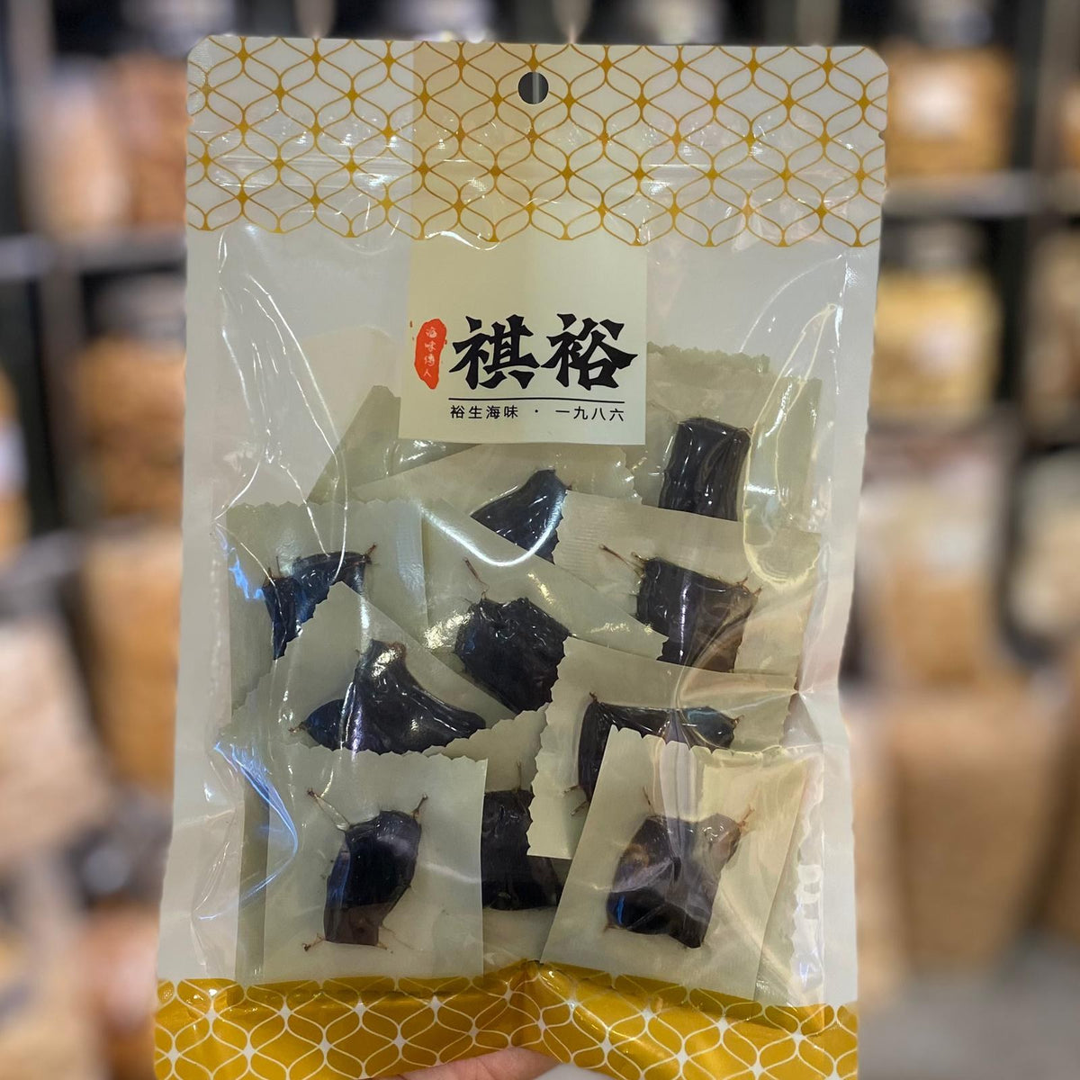 Ready-to-Eat Nine-Steamed Polygonatum