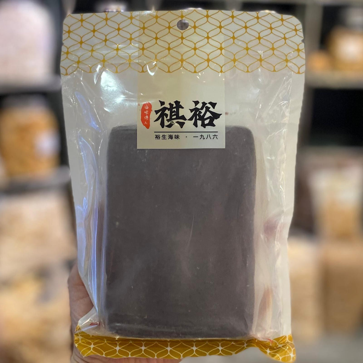 Tai O Mild Shrimp Paste (Hong Kong)