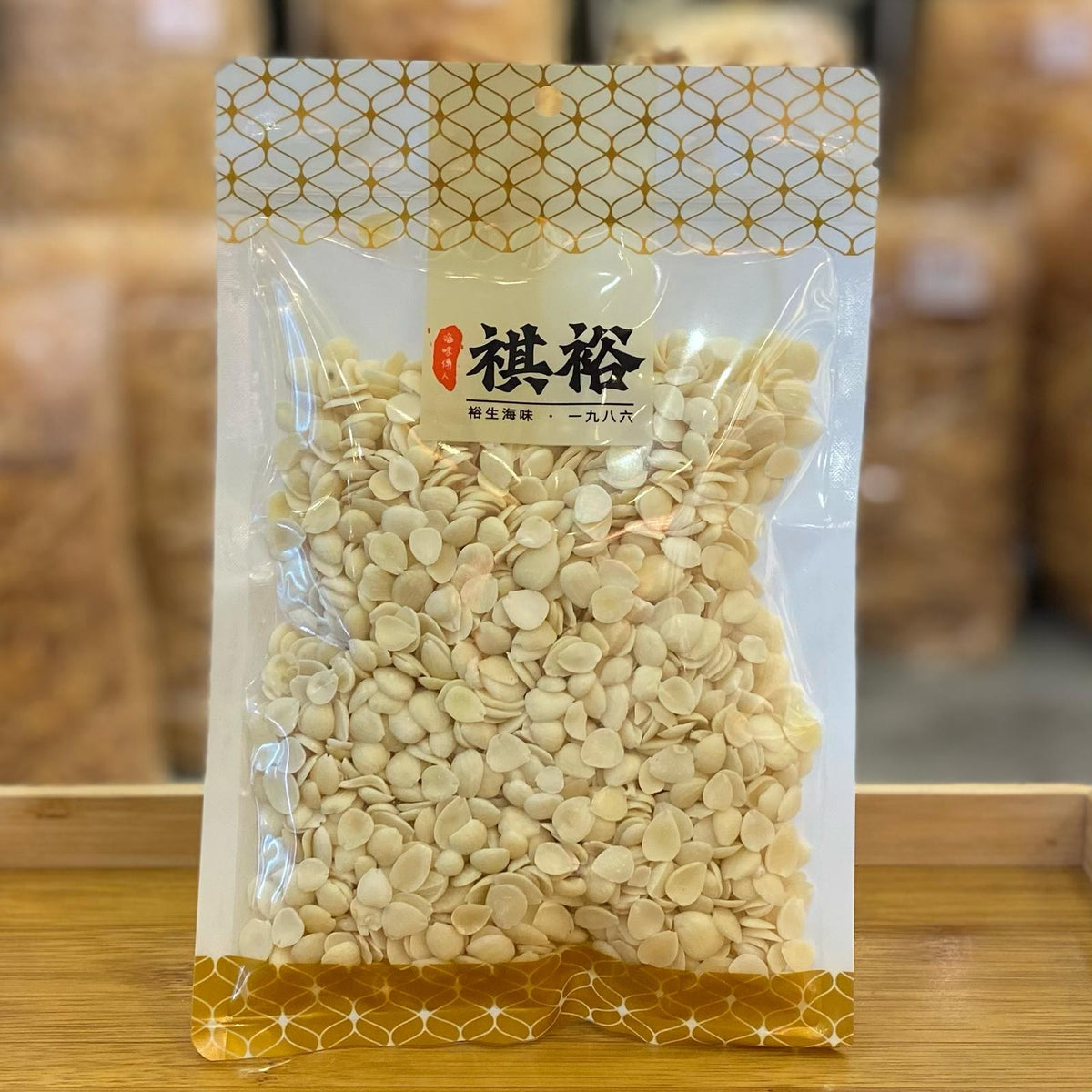 Sweet & Bitter Apricot Kernels
