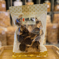Dried Red Tangerine Peel (Da Hong Pi)