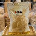 Indonesian Sea Bass Fish Maw