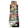 SV4a ex / Japanese Shiny Treasure ex